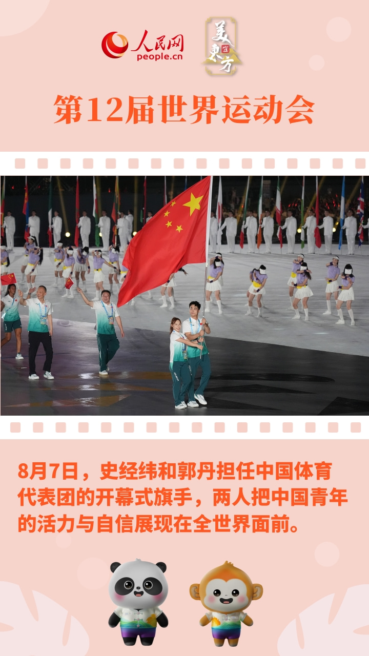 间太难忘