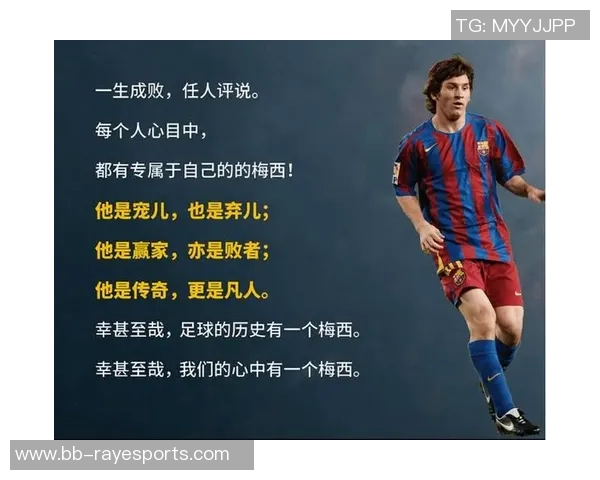 探索足球球星性格背后的秘密：你是哪个球场巨星的性格类型？